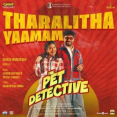 Tharalitha Yaamam