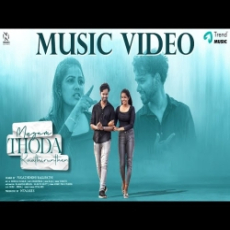 Mugam Thoda Kaathirunthen Mugam Thoda Kaathirunthen
