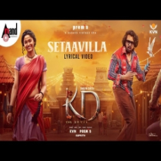 Setaavilla (Malayalam) Setaavilla (Malayalam)