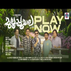 MULLAPPU MAALA MULLAPPU MAALA