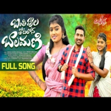 BANTHIPOOLA THOTALONA BANTHIPOOLA THOTALONA