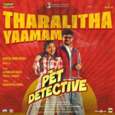 Tharalitha Yaamam
